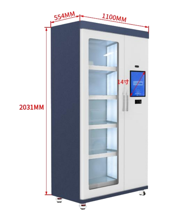 JT-SC08 RFID Reader Cabinet Hidden Tools