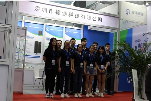 2017'deki dokuzuncu Shenzhen internet fuarı, jietong sizi rfid ekipmanının yeniliğine odaklanmaya davet ediyor